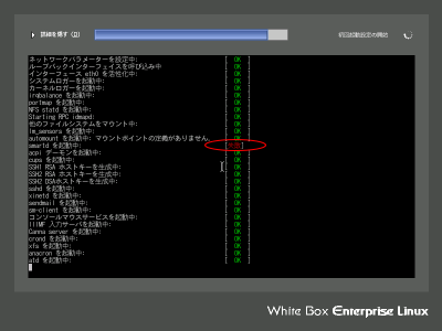 WBEL4�N�����̃X�e�[�^�X���