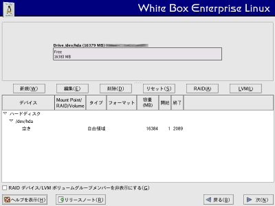 �p�[�e�B�V�����ݒ���1