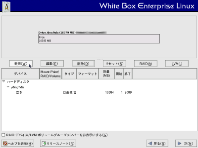 �p�[�e�B�V�����ݒ���5