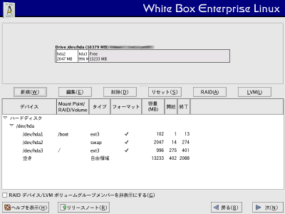 �p�[�e�B�V�����ݒ���8