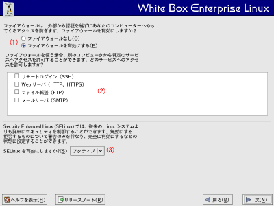 �t�@�C���[�E�H�[�����1