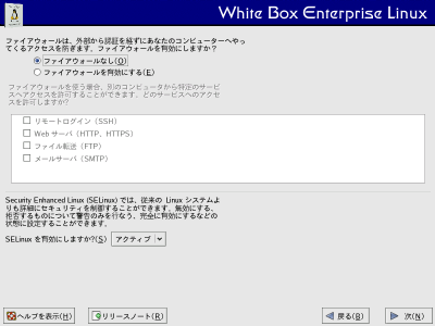 �t�@�C���[�E�H�[�����2