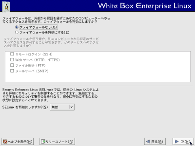 �t�@�C���[�E�H�[�����3