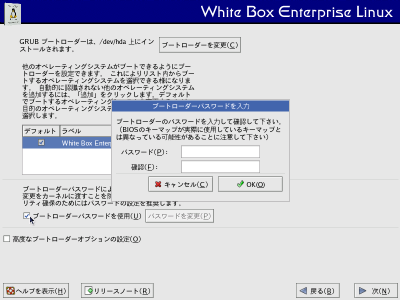 �u�[�g���[�_�p�X���[�h����͉��