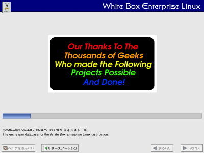 �p�b�P�[�W�̃C���X�g�[�����1