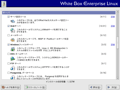 �p�b�P�[�W�O���[�v�̑I�����5