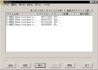 wMD5sum�̑�����4