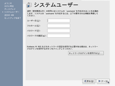 �V�X�e�����[�U�[�̐ݒ���1