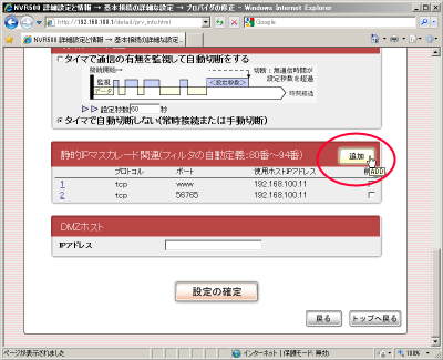 �u�v���o�C�_�̏C���v���(���[)