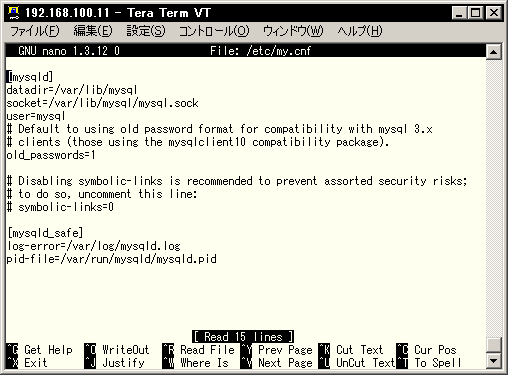 �f�t�H���g��/etc/my.cnf(CentOS5)