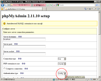 phpMyAdmin�̃Z�b�g�A�b�v�X�N���v�g���̓y�[�W1