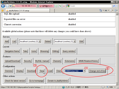 phpMyAdmin�̃Z�b�g�A�b�v�X�N���v�g�쐬�y�[�W5(��)