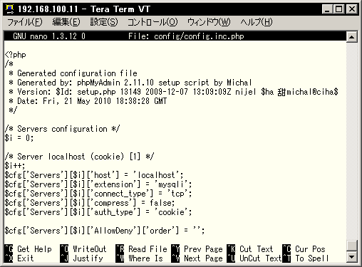 �Z�b�g�A�b�v�X�N���v�g����쐬����config.inc.php