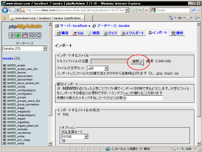 �Q��...���N���b�N
