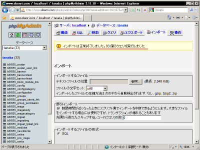 ���X�g�A�̏I��