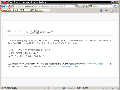 �F�؃G���[���N�������Ƃ��̉��