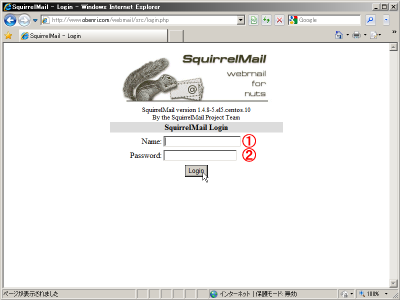 SquirrelMail�̃��[�U�[���O�C�����