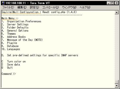 /usr/share/squirrelmail/config/conf.pl�����s����