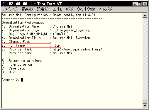 1. Organization Preferences���j���[