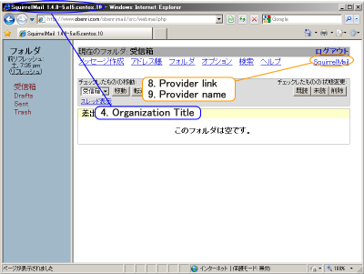 1. Organization Preferences�̐ݒ�`����2