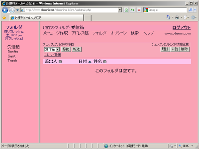 In The Pink+sans-10�ŉ�ʂ��J�X�^�}�C�Y