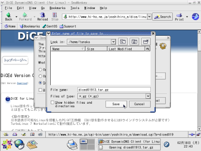 �t�@�C���ۑ��̃_�C�A���O