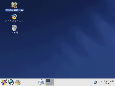 �z�[���t�H���_���J��