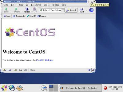 Mozilla�E�C���h�E�̊g��{�b�N�X