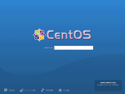 CentOS4�̃p�X���[�h���͑ҋ@���