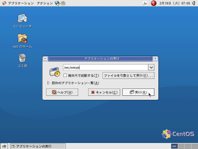 /etc/inittab���J��