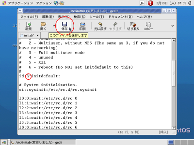 /etc/inittab��ۑ�
