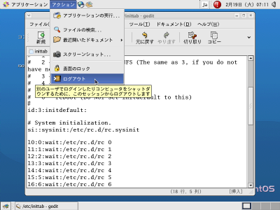 ���O�A�E�g���J��