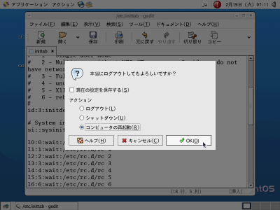 �V�X�e�����ċN������