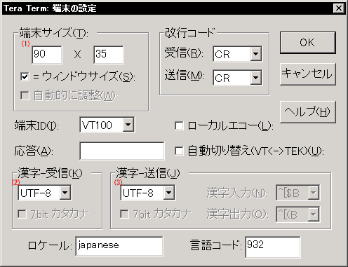 TeraTermPro�̒[���ݒ�(UTF-8)