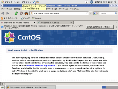 FireFox�̋N�����