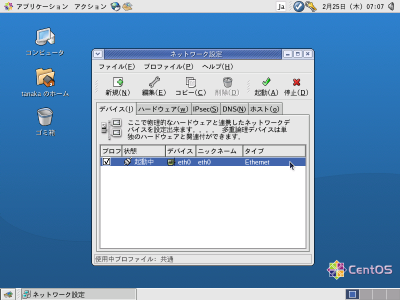 NIC�f�o�C�X�̑I��