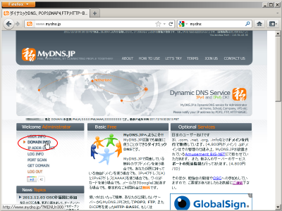 �h���C�����Ǘ��y�[�W��