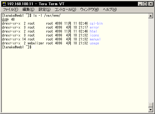 �T�[�o�[�ƃN���C�A���g�̕����Z�b�g����v����ꍇ(TeraTermPro)