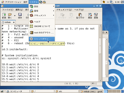 �V���b�g�_�E�����J��