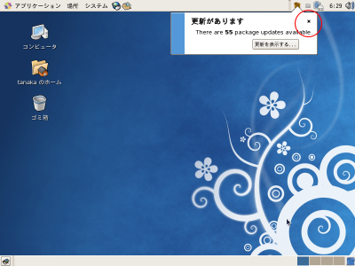 CentOS5��X-Window(GNOME)���