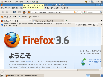 FireFox�̋N�����