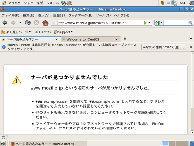 �u�ڑ��s�v�̗�