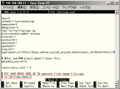 �f�t�H���g��yum.conf