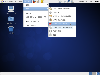 �t�@�C���[�E�H�[�����J��