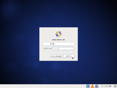 CentOS6�̃p�X���[�h���͉��