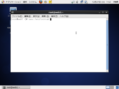 �[������/etc/inittab���G�f�B�^�J��1