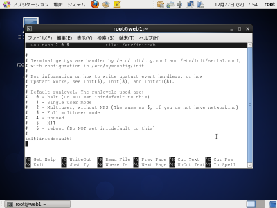 �[������/etc/inittab���G�f�B�^�J��2