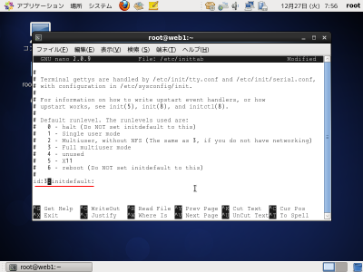 /etc/inittab��ҏW���ĕۑ�