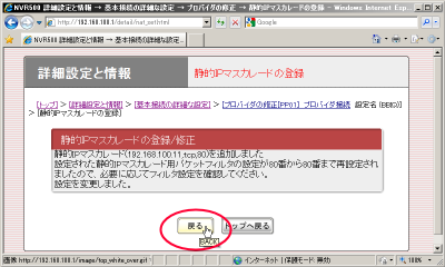 �ÓIIP�}�X�J���[�h�o�^�������