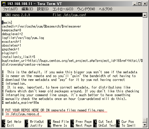 �f�t�H���g��yum.conf